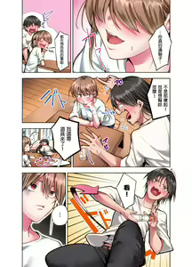 Page 226 of Konya Doushitemo Dakitai Hitozuma | 今晚無論如何都想擁抱的人妻。 - preview thumbnail