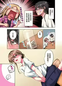 Page 227 of Konya Doushitemo Dakitai Hitozuma | 今晚無論如何都想擁抱的人妻。 - preview thumbnail