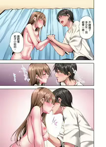Page 235 of Konya Doushitemo Dakitai Hitozuma | 今晚無論如何都想擁抱的人妻。 - preview thumbnail