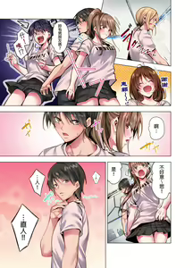 Page 249 of Konya Doushitemo Dakitai Hitozuma | 今晚無論如何都想擁抱的人妻。 - preview thumbnail