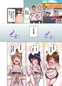 Page 252 of Konya Doushitemo Dakitai Hitozuma | 今晚無論如何都想擁抱的人妻。 - preview thumbnail