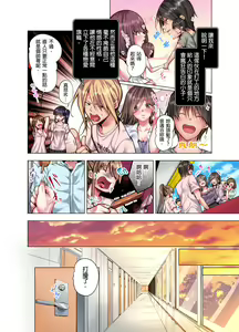 Page 254 of Konya Doushitemo Dakitai Hitozuma | 今晚無論如何都想擁抱的人妻。 - preview thumbnail