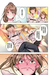 Page 271 of Konya Doushitemo Dakitai Hitozuma | 今晚無論如何都想擁抱的人妻。 - preview thumbnail