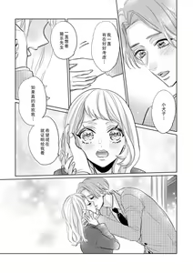Page 12 of kataomoi shi teru supōtsu senshu no sukinahito wa -- nōmitsu H de shōmei shite? | 单恋对象体育选手喜欢的人是--用浓厚的H来证明？ - preview thumbnail