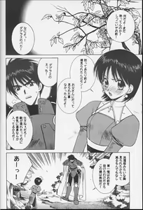 Page 4 of DagElie-kei. - preview thumbnail