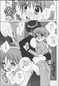 Page 48 of DagElie-kei. - preview thumbnail