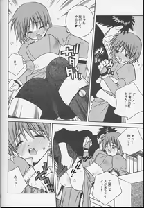 Page 49 of DagElie-kei. - preview thumbnail