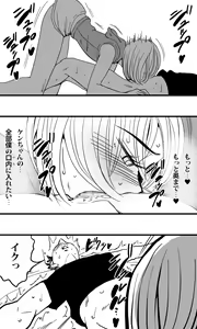 Page 18 of Ore no Osananajimi no Otoko no Shinyuu ga Otokonoko dattashi, douyara Ore o Sukirashii (Seitekina Imi de). - preview thumbnail