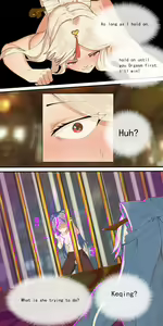 Page 7 of 稻妻篇，序 - preview thumbnail