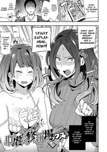Kougyaku SyurabaXX — hentai manga cover on Fhentai