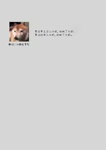 Page 16 of moto oshiego no hosuto ni o ji sa kaeri sa re, gokuama no kaikan ni midareru…!! | 教过的学生如今做了牛郎，将我带回家迷乱于甜腻的快感之中…！！ - preview thumbnail
