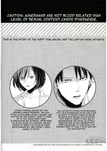Page 2 of Matte Nado Irarenai | I Can't Wait - preview thumbnail