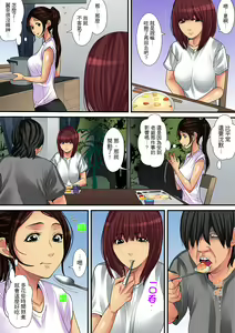 Page 104 of Hitozuma Kaseifu wa Kyou mo Hageshiku, IKI Aegu... | 人妻家政婦今天也在激烈嬌喘... - preview thumbnail