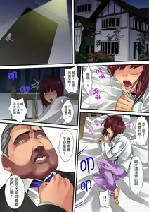 Page 126 of Hitozuma Kaseifu wa Kyou mo Hageshiku, IKI Aegu... | 人妻家政婦今天也在激烈嬌喘... - preview thumbnail