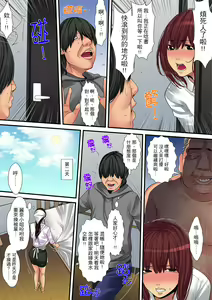 Page 131 of Hitozuma Kaseifu wa Kyou mo Hageshiku, IKI Aegu... | 人妻家政婦今天也在激烈嬌喘... - preview thumbnail