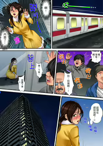 Page 164 of Hitozuma Kaseifu wa Kyou mo Hageshiku, IKI Aegu... | 人妻家政婦今天也在激烈嬌喘... - preview thumbnail