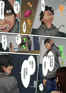 Page 178 of Hitozuma Kaseifu wa Kyou mo Hageshiku, IKI Aegu... | 人妻家政婦今天也在激烈嬌喘... - preview thumbnail