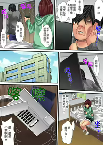 Page 224 of Hitozuma Kaseifu wa Kyou mo Hageshiku, IKI Aegu... | 人妻家政婦今天也在激烈嬌喘... - preview thumbnail