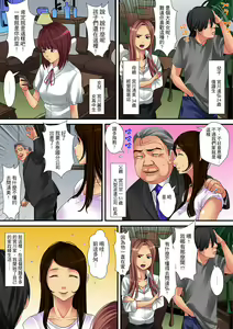 Page 5 of Hitozuma Kaseifu wa Kyou mo Hageshiku, IKI Aegu... | 人妻家政婦今天也在激烈嬌喘... - preview thumbnail