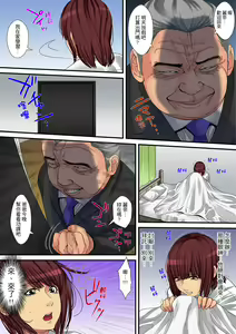 Page 56 of Hitozuma Kaseifu wa Kyou mo Hageshiku, IKI Aegu... | 人妻家政婦今天也在激烈嬌喘... - preview thumbnail