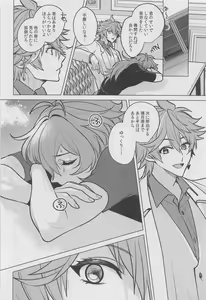 Page 27 of Marbling - preview thumbnail