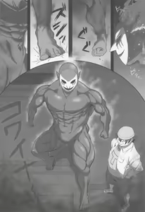 Page 7 of Precure no Rakujitsu 2 - preview thumbnail