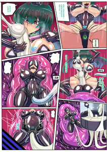 Page 7 of BUNNY & TENTACLE 2 PART B - preview thumbnail
