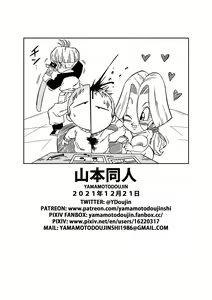 Page 16 of Yamamoto lots of sex in this futur - preview thumbnail