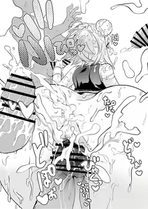 Page 27 of Gensoukyou Ingo Rap Senshuken | Campeonato de Batallas de Gallos Guarros en Gensokyo - preview thumbnail