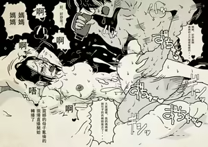 Page 21 of Hajimete no AV Ninkatsu Rei no "Ano Okaa-san" ga Musuko no Adult Video de Nakadashi Sarete Ninshin Saserarete Shimau Hanashi. - preview thumbnail