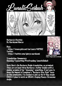 Page 27 of Barbara no Kenshin | Barbara's Devotion - preview thumbnail