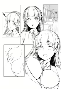 Page 12 of Sumire wa, □□□ no Tame nara. | 스미레는 □□□를 위해서라면 - preview thumbnail