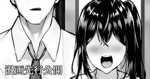 Page 39 of Mijikame Seifuku Musume Seijin Muke Manga - preview thumbnail