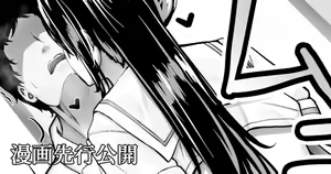Page 40 of Mijikame Seifuku Musume Seijin Muke Manga - preview thumbnail