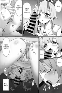 Page 7 of Inyoubu Seikouroku | 음양부 성교록 - preview thumbnail