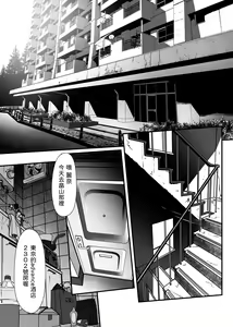 Page 2 of Bishoujo ga Kaishun Oji-san ni Okusuri de Torottoro ni Sareru Hanashi - preview thumbnail