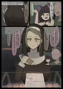 Babaa Sister — hentai manga cover on Fhentai
