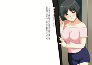 Page 104 of SEFRI MONO Soushuuhen - preview thumbnail