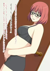 Page 47 of SEFRI MONO Soushuuhen - preview thumbnail