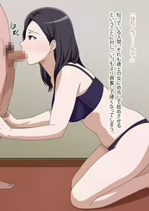 Page 12 of Deai-kei Hitozuma Kokugo Kyoushi - preview thumbnail