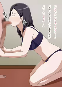 Page 13 of Deai-kei Hitozuma Kokugo Kyoushi - preview thumbnail