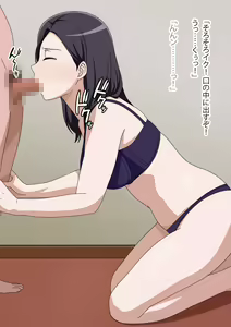 Page 14 of Deai-kei Hitozuma Kokugo Kyoushi - preview thumbnail