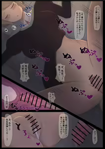 Page 5 of Sex no Okeiko - preview thumbnail