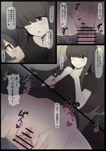 Page 4 of Seibi Koujou no Onee-san - preview thumbnail