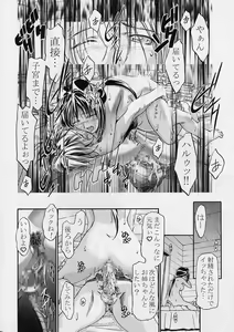 Page 21 of Cattleya Nee-chan Daikatsuyaku!! - preview thumbnail