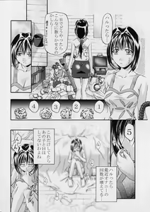Page 9 of Cattleya Nee-chan Daikatsuyaku!! - preview thumbnail
