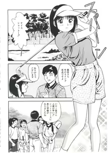 Page 46 of Tsukekomareta Shoujo - preview thumbnail
