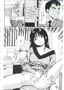 Page 68 of Tsukekomareta Shoujo - preview thumbnail