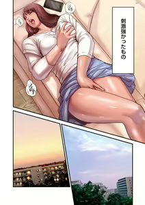 Page 72 of Provoking Men 1-7 - preview thumbnail