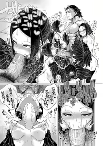 Page 114 of Onimara - preview thumbnail